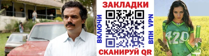 Купить наркотик аптеки Куртамыш A-PVP Мефедрон Cocaine ГАШИШ Амфетамин Бошки Шишки