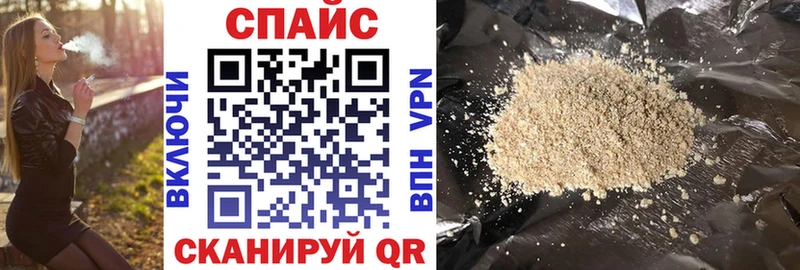БУТИРАТ жидкий экстази  где можно купить   Куртамыш 