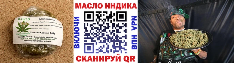 Canna-Cookies конопля  Куртамыш 