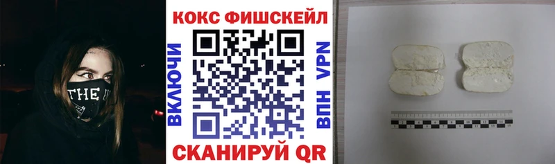 COCAIN 99% Куртамыш
