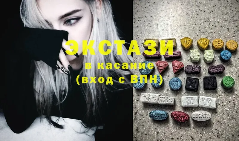 Ecstasy DUBAI  сколько стоит  Куртамыш 