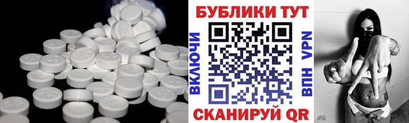 Экстази 280 MDMA  купить  сайты  Куртамыш 