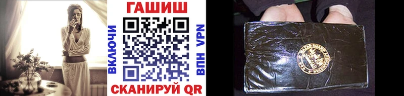 ГАШ индика сатива  цена наркотик  Куртамыш 