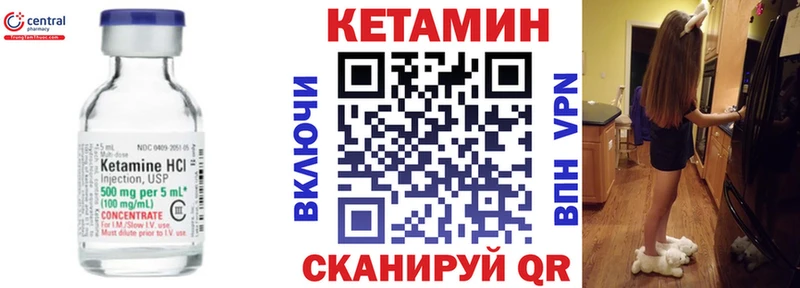 где найти наркотики  Куртамыш  КЕТАМИН ketamine 
