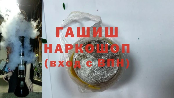 соль курить ск Протвино