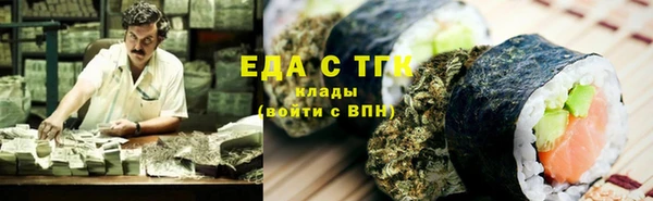 сатива Ростов