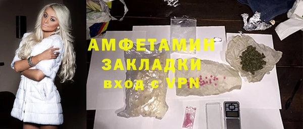 меф VHQ Приозерск
