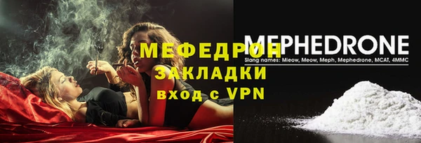 меф VHQ Приозерск