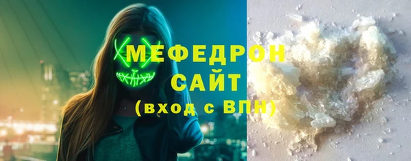 сатива Ростов