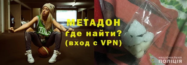 меф VHQ Приозерск