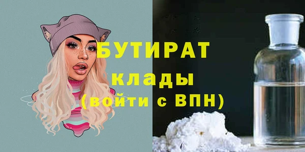 spice Россошь