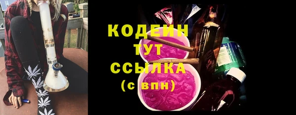 spice Россошь