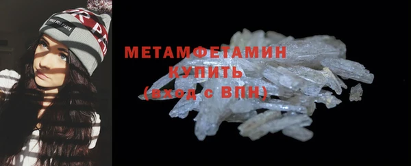 соль курить ск Протвино