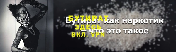 соль курить ск Рославль