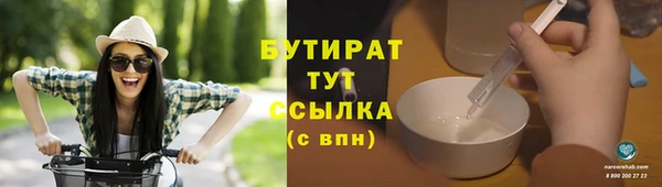 соль курить ск Протвино