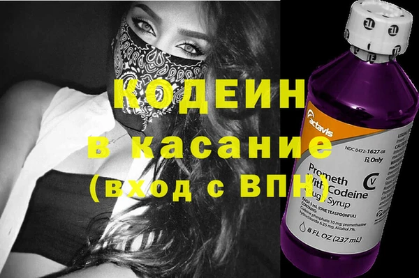 соль курить ск Протвино