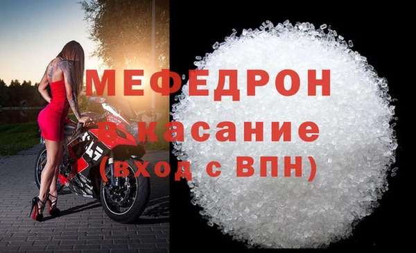 соль курить ск Протвино
