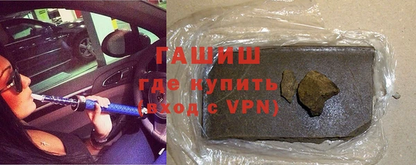 соль курить ск Протвино