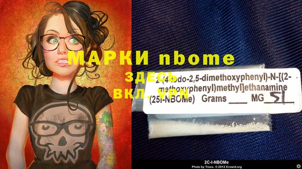 jwh Пролетарск