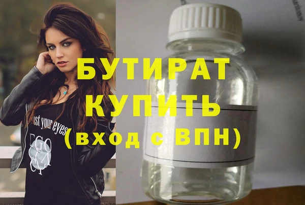 соль курить ск Протвино