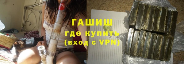 соль курить ск Рославль