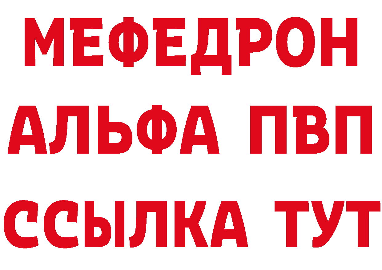 Как найти закладки? это формула Куртамыш