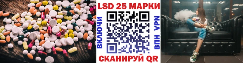 Лсд 25 экстази кислота  ссылка на мегу зеркало  Куртамыш 