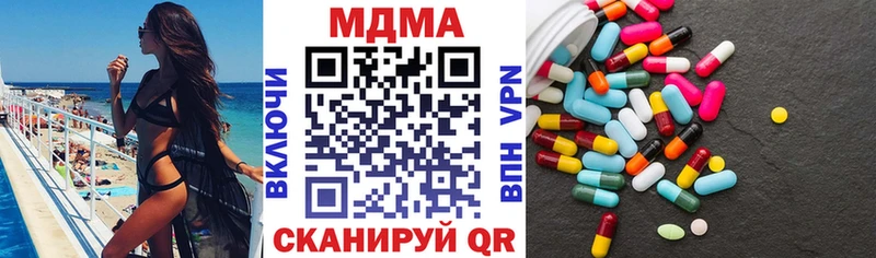 MDMA Molly где продают наркотики МЕГА зеркало Куртамыш