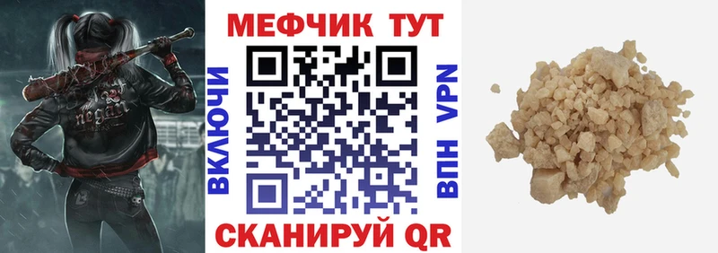 МЕФ VHQ  kraken ТОР  Куртамыш  хочу наркоту 