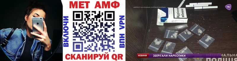 Метамфетамин Декстрометамфетамин 99.9%  Куртамыш 