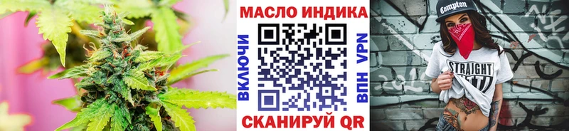 что такое   Куртамыш  Дистиллят ТГК Wax 