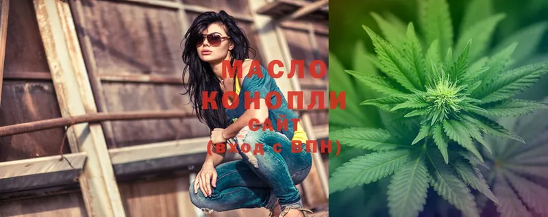 Дистиллят ТГК Wax  купить закладку  Куртамыш 